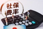 非全日制用工不交社保，企业真的能高枕无忧吗？