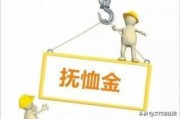 工伤保险怎么报？万一报不了或者报少了怎么办？