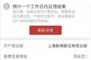 怎么开通网上银行？手把手教你安全便捷操作！