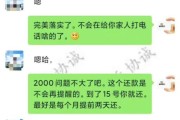 欠了招行1万块，逾期一年了，我该怎么办？