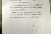 请律师没解决好事退钱吗？律师费能退吗？
