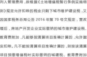 —一位干了17年税务争议案的律师，把税表掰开揉碎讲给你听