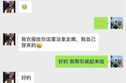 美女借钱后老赖不还？微信转账没借条，钱就白送了？