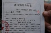 个体户怎么报税？漏报了会被罚吗？