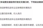 科目一报名全攻略，手把手教你避开那些‘坑’