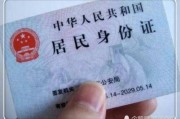 查证件怎么查？一招教你快速识别真假，避免踩坑上当！