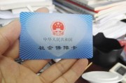 在上海，只交医保不交社保，真的可以吗？