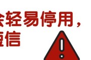 医保断了怎么办？怎么停保最稳妥？一招搞懂不踩坑！