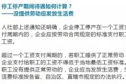公司欠工资社保，我被迫辞职了，该咋办？
