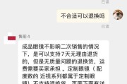 欠款还不上了怎么办？别慌，这3条路能帮你破局