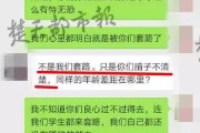 贷款逾期几天就开始收短信？银行催收到底有多急？