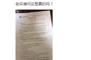 网贷逾期费10块一天，合法吗？