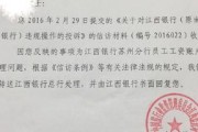 证明怎么开？不是盖个章就完事，搞错用途反被拒、担风险！