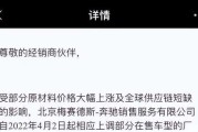 贷款车被通知逾期了？别慌！这3件事现在做还来得及