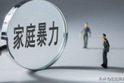 家暴打成轻伤能判刑吗？律师：这3个关键证据必须保留！