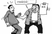 老赖借钱不还还动手打人？报警不是‘小事’这三步才是真维权！