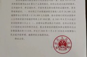 贷款逾期被起诉会立案吗？一纸传票背后，你真的了解法律后果吗？