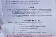 兼职合同可以不交社保吗？律师教你合法避坑