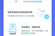 支付宝逾期哪里提交资料？逾期后如何高效补救？