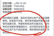 网贷逾期5年不还，银行真的会直接清空你的账户吗？