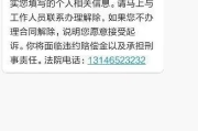 嘿，朋友们，今天咱们来聊个让人心里发毛的事儿，网贷被起诉了，为啥没收到传票？这事儿听起来就挺玄乎，对吧？传票呢？没传票怎么就起诉了？别慌，听我这个老法师给你慢慢捋捋