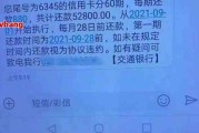 分期贷款逾期短信怎么发？温柔提醒也能催回款？