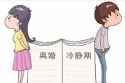 想离婚怎么办？冲动了怎么收场，冷静期又该注意啥？