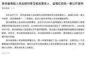 —一位干了18年旧改案件的律师，掏心窝子说几句真话