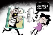 怎么应对银行逾期贷款催收？突然被催收了怎么办？