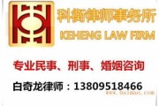 福州离婚请律师多少钱一个月？费用突然上涨怎么办？