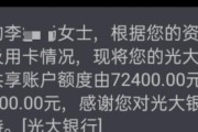 信用卡额度怎么提升？突然降额了怎么办？
