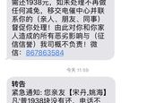 收到有米催收短信说贷款逾期？先别慌，搞清这5件事再行动！