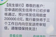 信用卡怎么申请？申请被拒了怎么办？