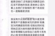 电费余额怎么查？一查就懵、乱充多交钱？这些隐形坑你踩过几个？