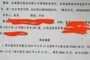 车贷逾期被起诉？别慌！3步自救指南+真实案例教你如何翻盘