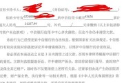 网贷逾期1年，催收真的会上门吗？律师教你如何理性应对