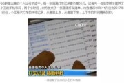 身份证号码能查到什么？一不留神信息就裸奔了！