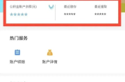 公积金账户怎么查？手把手教你避坑，别再白跑一趟了！