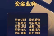 验资到底怎么验？企业主必看的实操指南，一步错可能全盘崩！