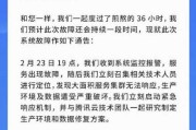 为什么好好的网贷平台，说被刑事起诉就被起诉了？