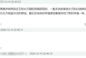 离婚后，个人信息多久能更新过来？