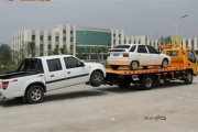 -合法拖车≠随便拖车；
