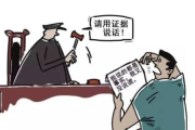 诈骗开庭要请律师吗？不请律师的后果你了解吗？