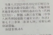 跑分不是理财课，是坐牢通知书？一招识破日结300的陷阱！