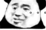 诋毁到底算不算骂人？发个朋友圈说老板心黑手狠，算违法吗？