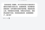 贷款逾期五个月会被起诉吗？别等收到传票才后悔！