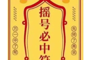摇号怎么摇？中不中签全靠运气？别急，这些门道你得懂！