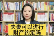 —一位婚姻家事律师的坦率拆解