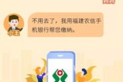 网上交医保，方便是真方便，但这些坑你踩过吗？