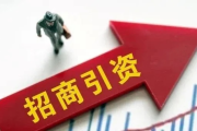 工商联到底是官还是商？它真能帮你跑项目、拿政策、避风险吗？